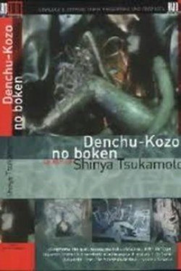 Denchû kozô no bôken Poster