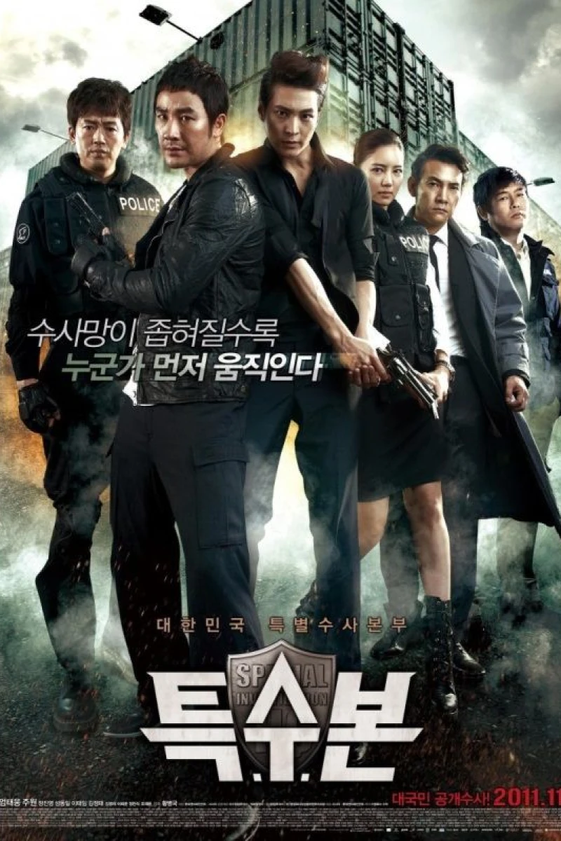 S.I.U. Poster