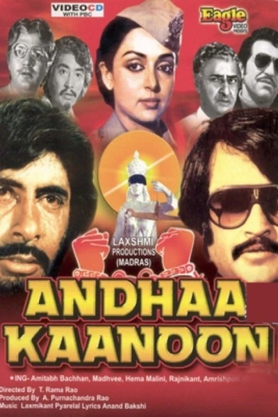 Andhaa Kanoon