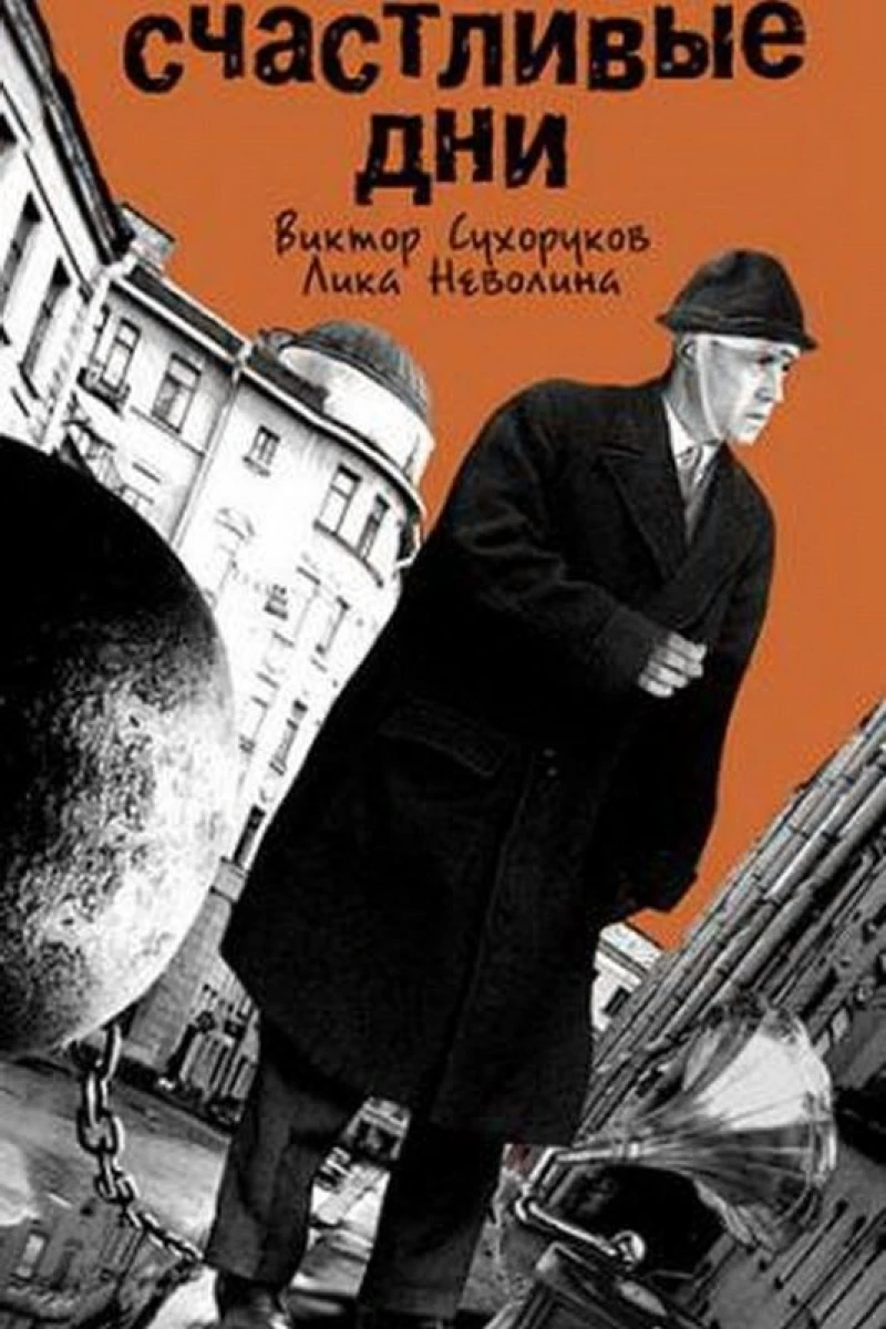 Schastlivye dni Poster