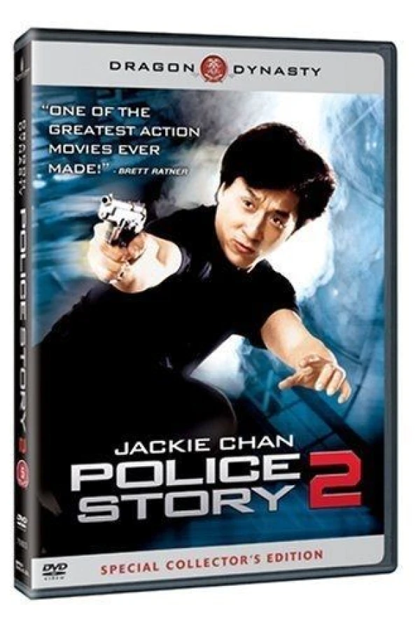 Police Story 2 Poster