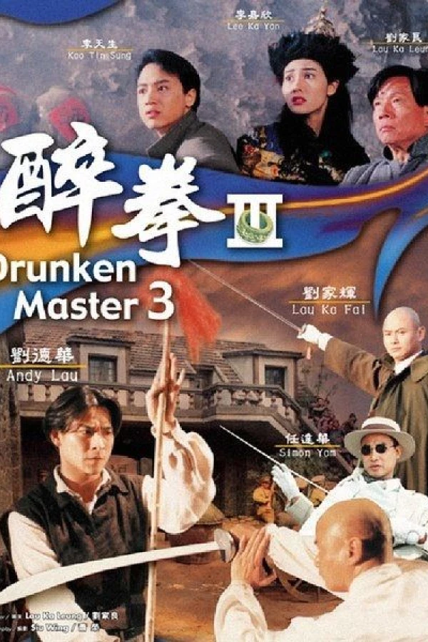 Drunken Master Killer Poster
