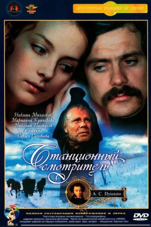 Stantsionnyy smotritel Poster