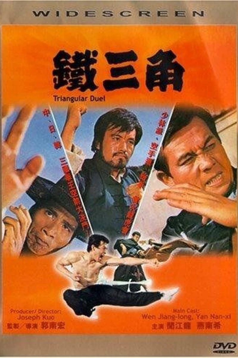 Tie san jiao Poster