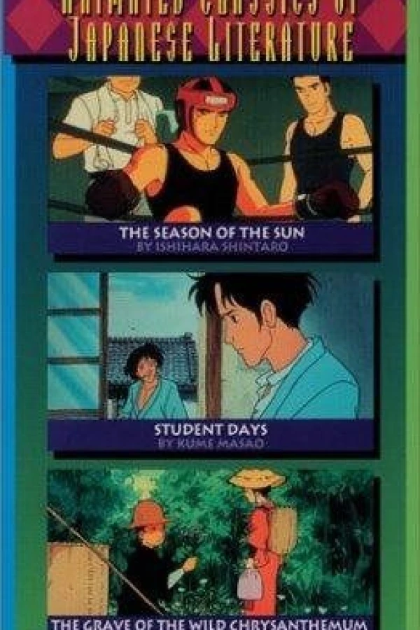 Taiyo no kisetsu Poster
