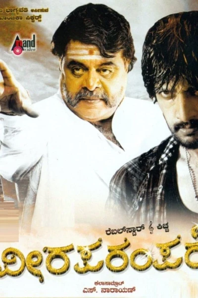 Veera Parampare