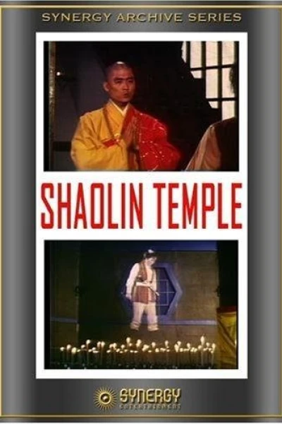 Shaolin Temple