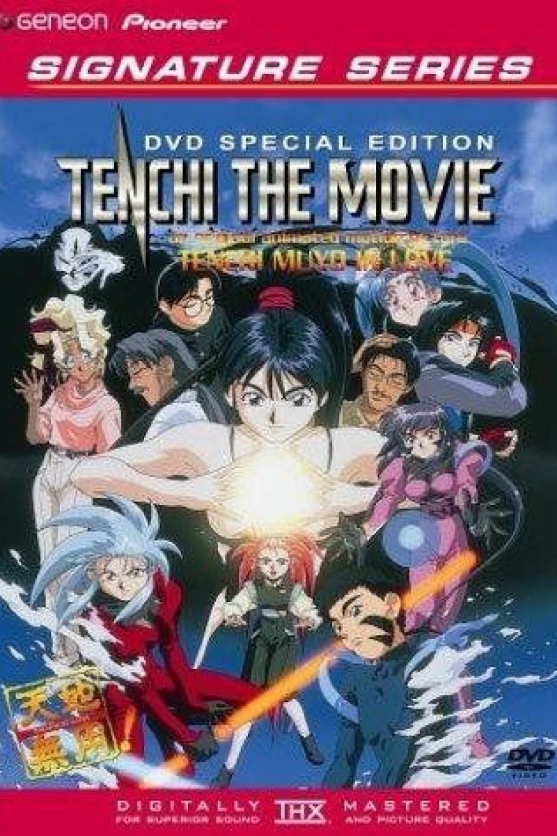 Tenchi the Movie - Tenchi Muyo in Love Poster