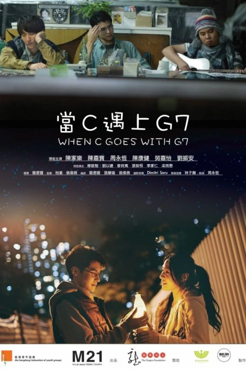 When C Goes with G7 Poster