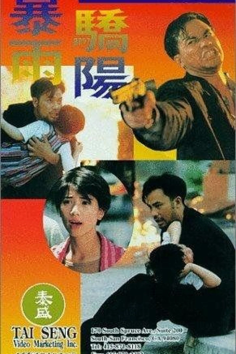 Bao yu jiao yang Poster