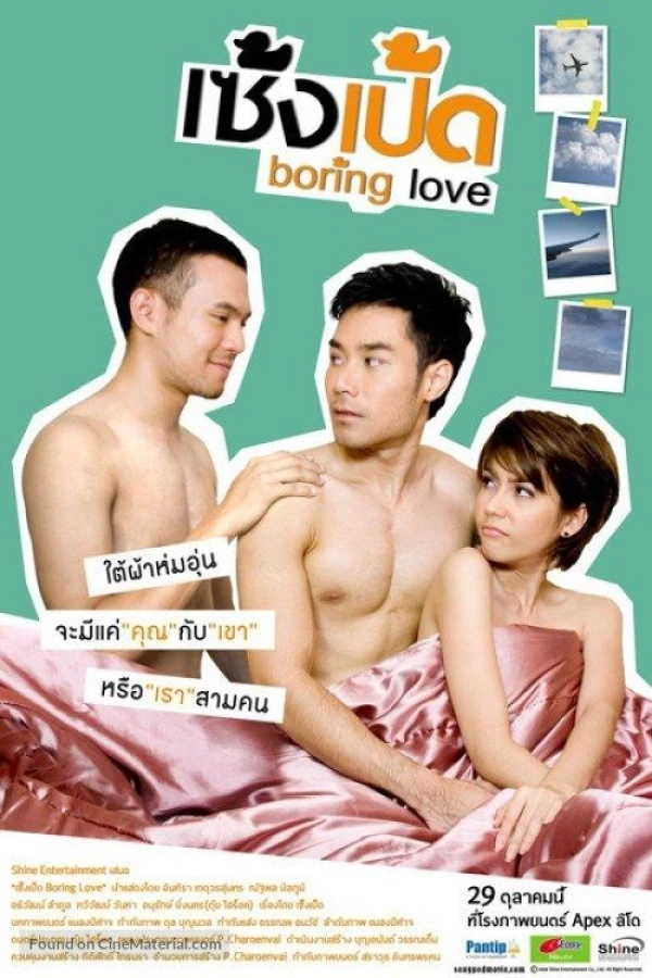 Boring Love Poster