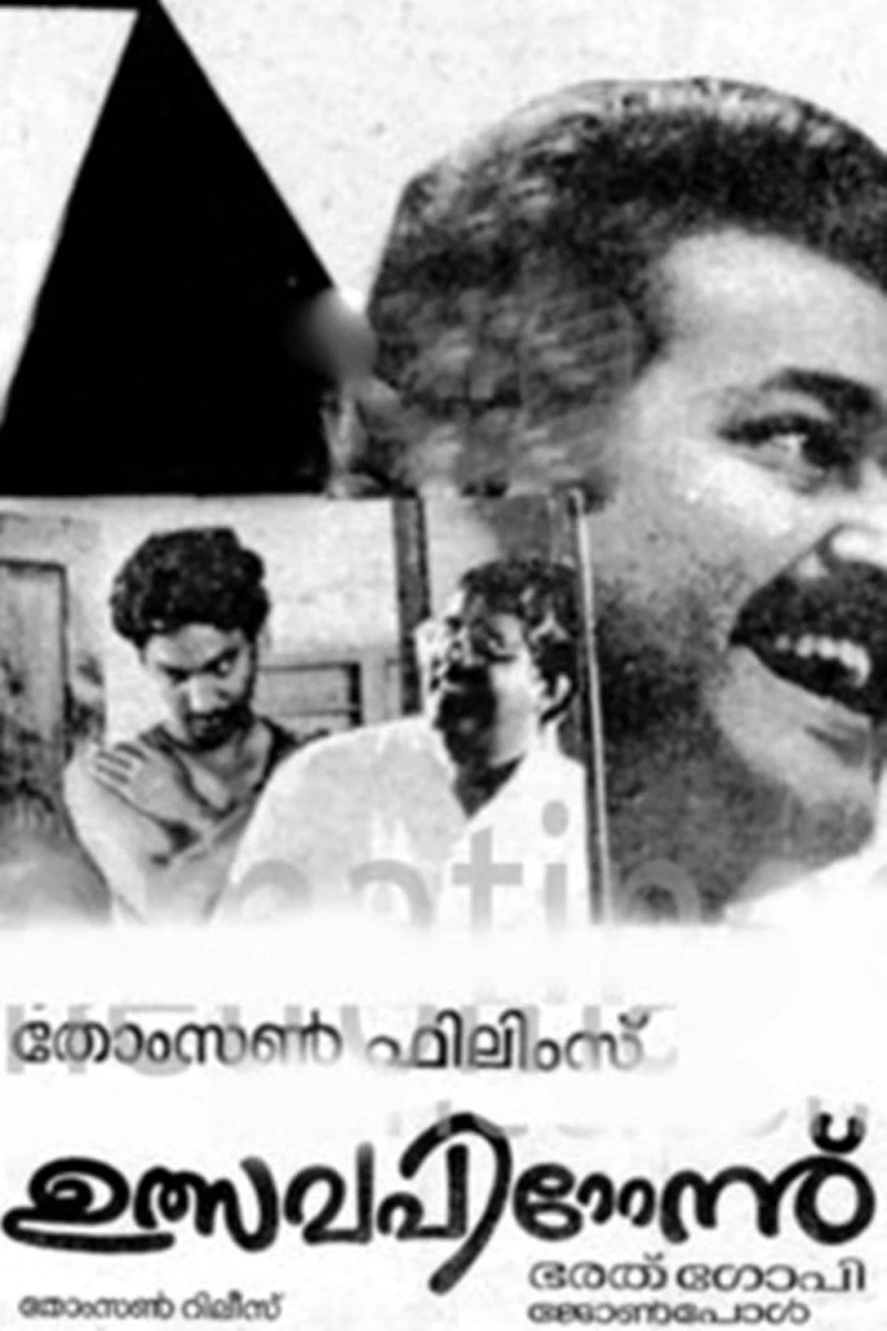 Ulsavapittennu Poster