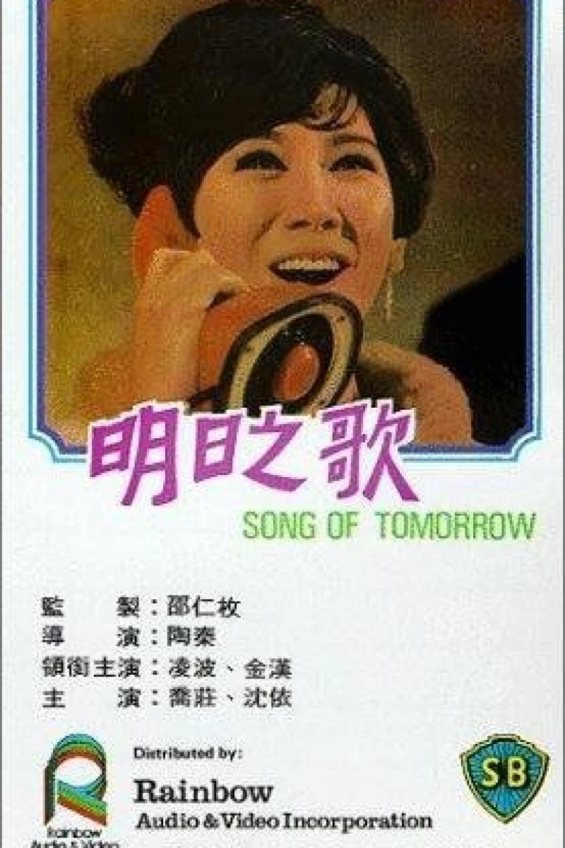 A Song for Tomorrow Poster