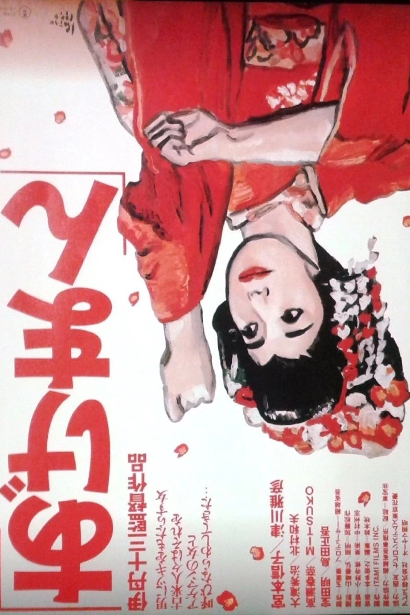 Tales of a Golden Geisha Poster