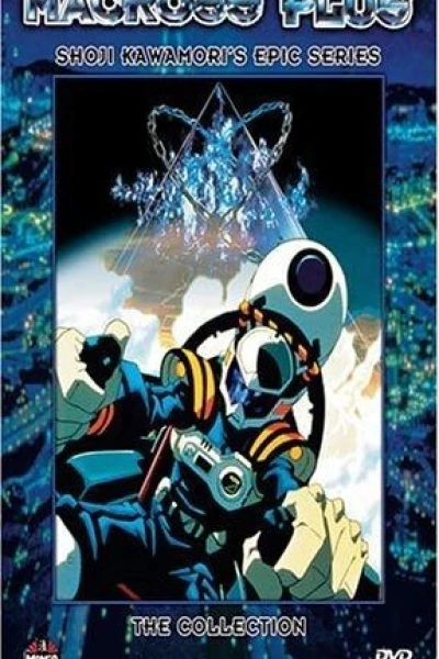 Macross Plus