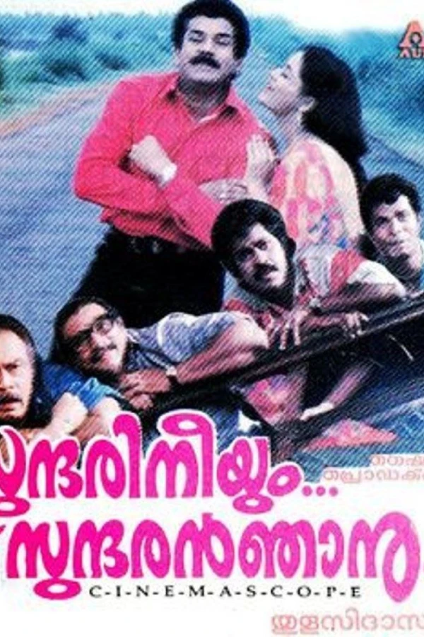 Sundari Neeyum Sundaran Njanum Poster
