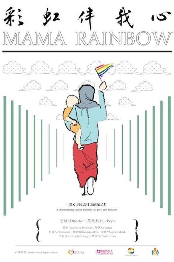 Mama Rainbow Poster