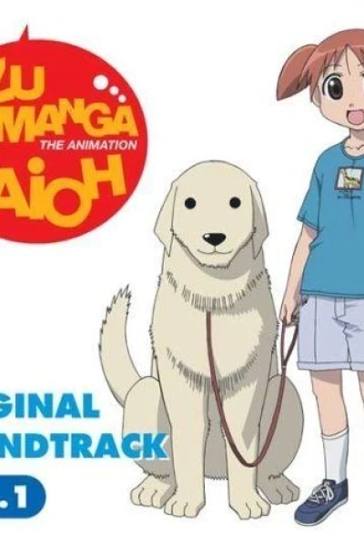 Azumanga Daioh