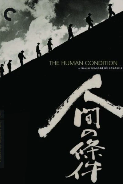 The Human Condition II: Road to Eternity