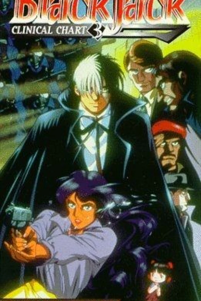 Black Jack: The Movie Poster