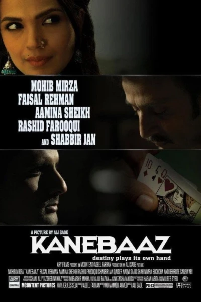 Kanebaaz