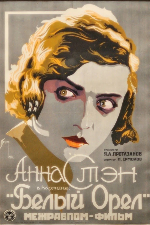 Belyy oryol Poster