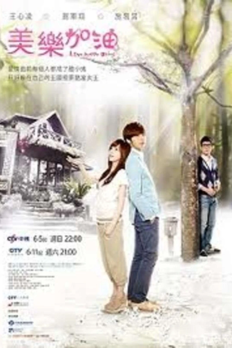 Love Keeps Going Poster