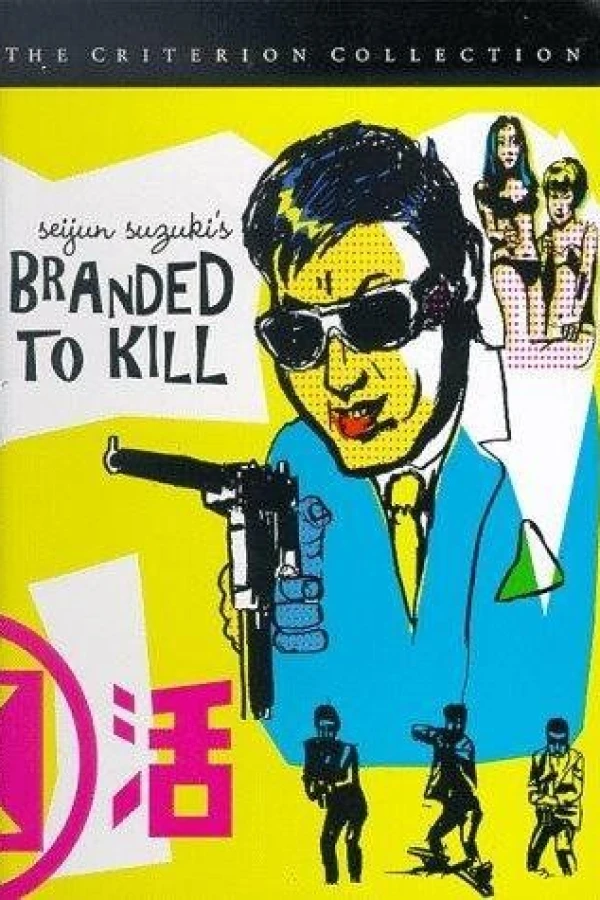 Branded to Kill Poster