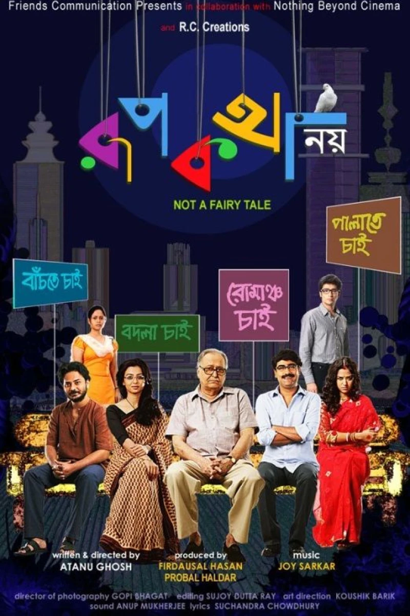 Rupkatha Noy Poster