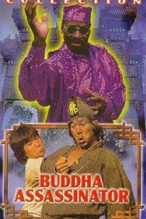 Fo Zhang huang di Poster