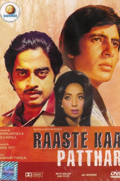 Raaste Kaa Patthar