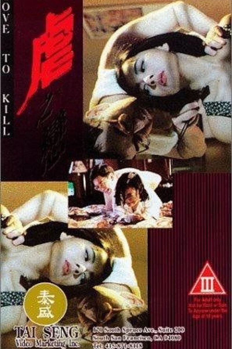 Love to Kill Poster