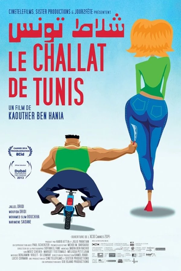 Le challat de Tunis Poster