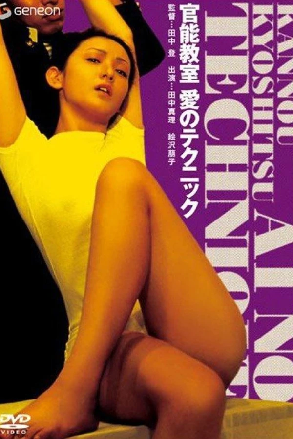 Kanno kyoshitsu: ai no tekunikku Poster