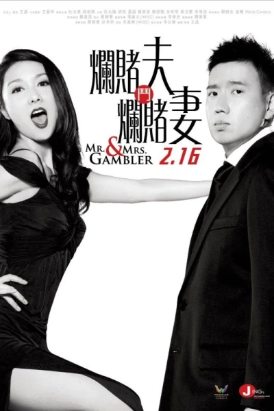 Mr. Mrs. Gambler