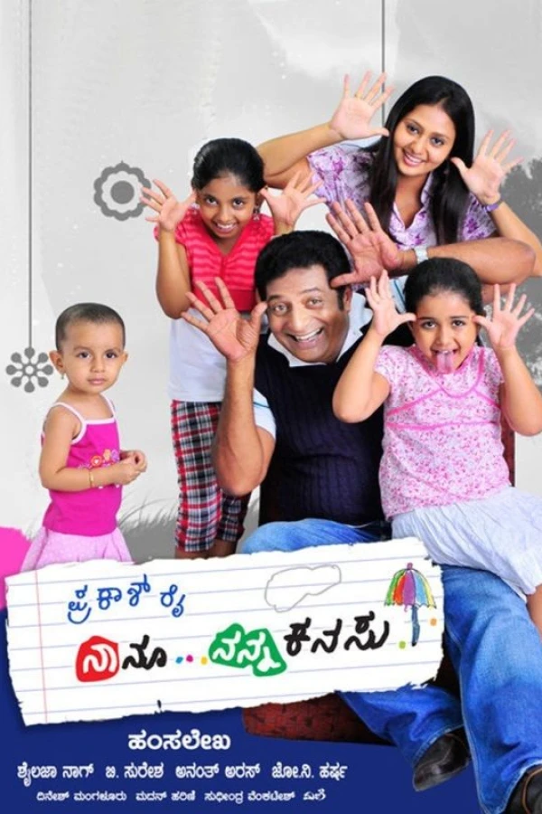 Naanu Nanna Kanasu Poster