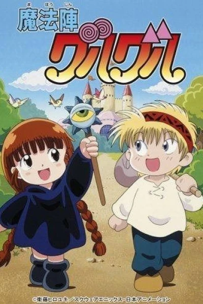 Mahôjin guru guru