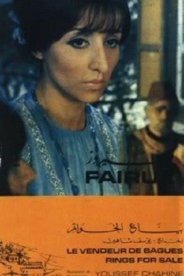 Auliban, the Seller of Jokes Poster