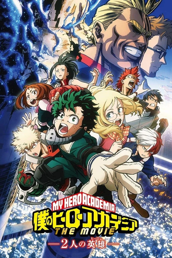 My Hero Academia: The Movie Poster