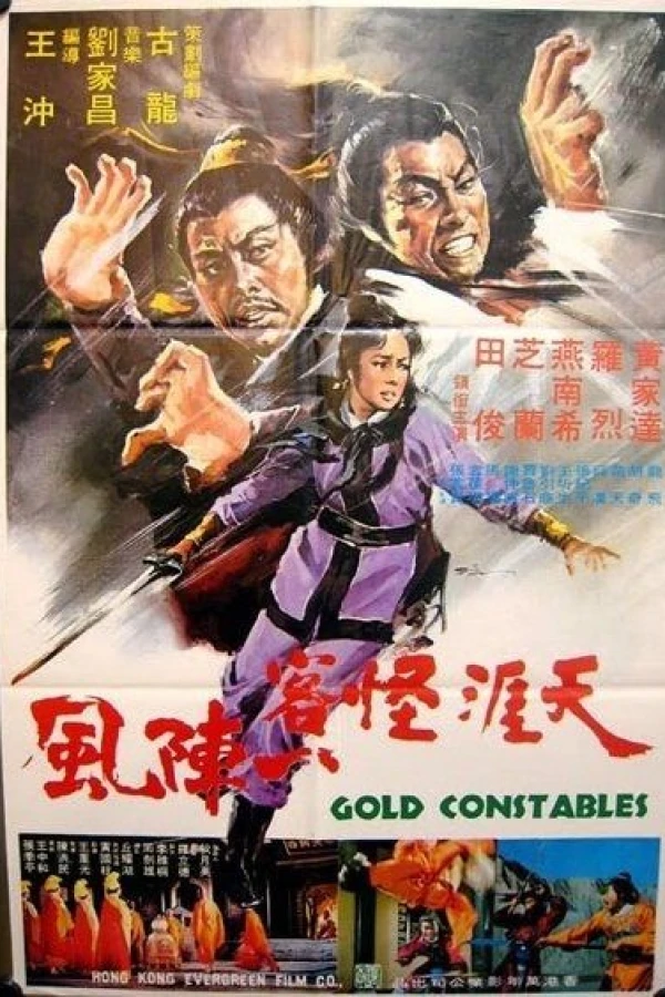 Gold Constables Poster