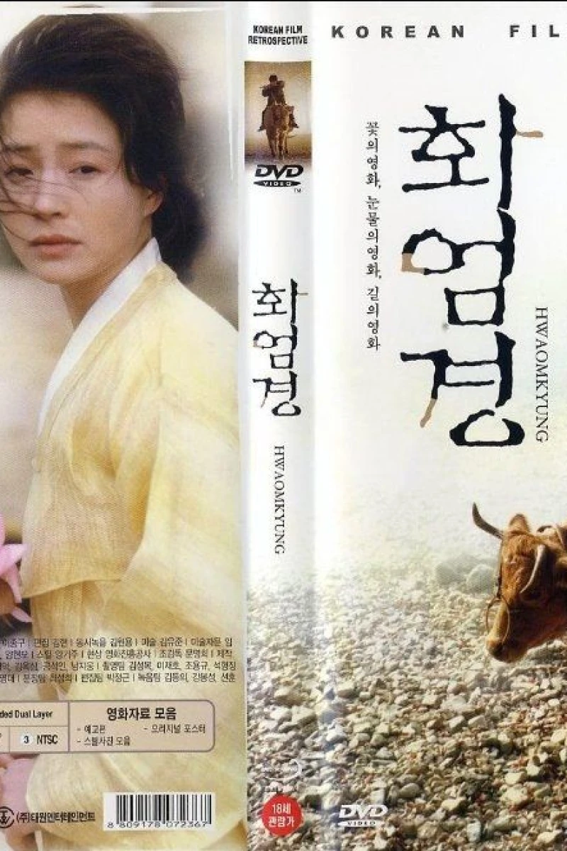 Hwaomkyung Poster