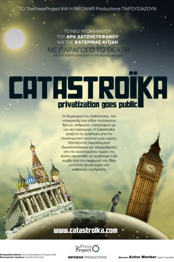Catastroika Poster