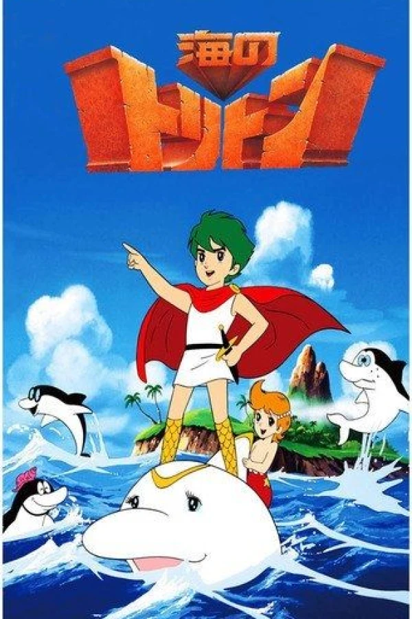 Triton of the Sea Poster