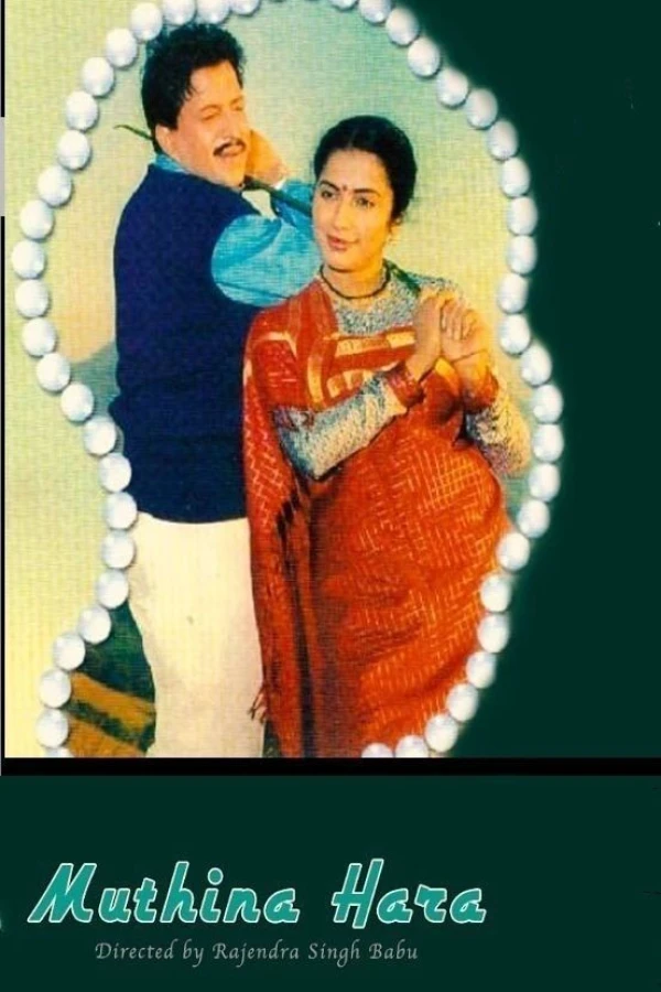 Mutthina Haara Poster