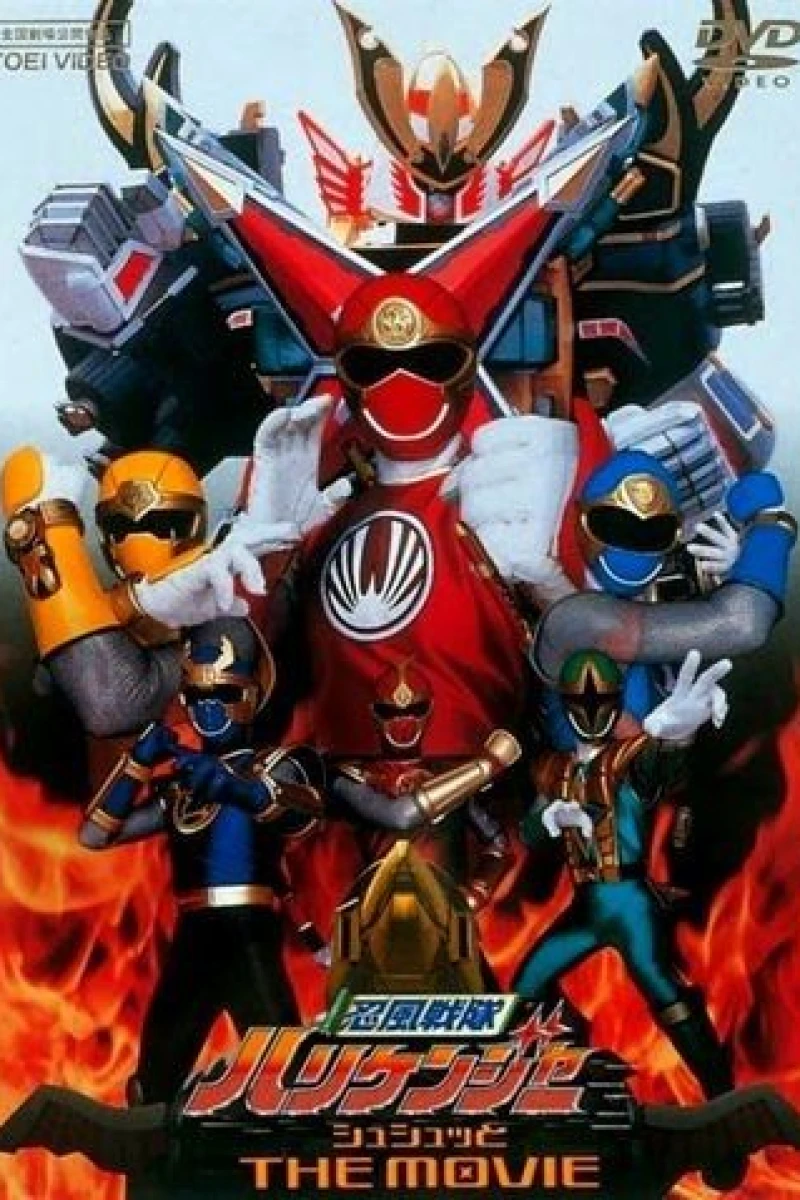 Ninpuu Sentai Hurricanger Shushuuto the Movie Poster