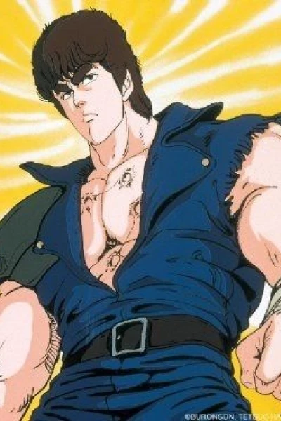 Fist of the North Star 2