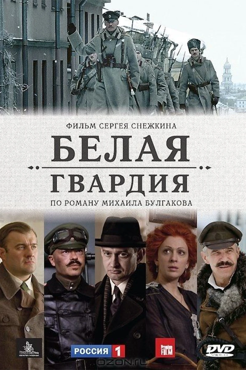 Belaya gvardiya Poster