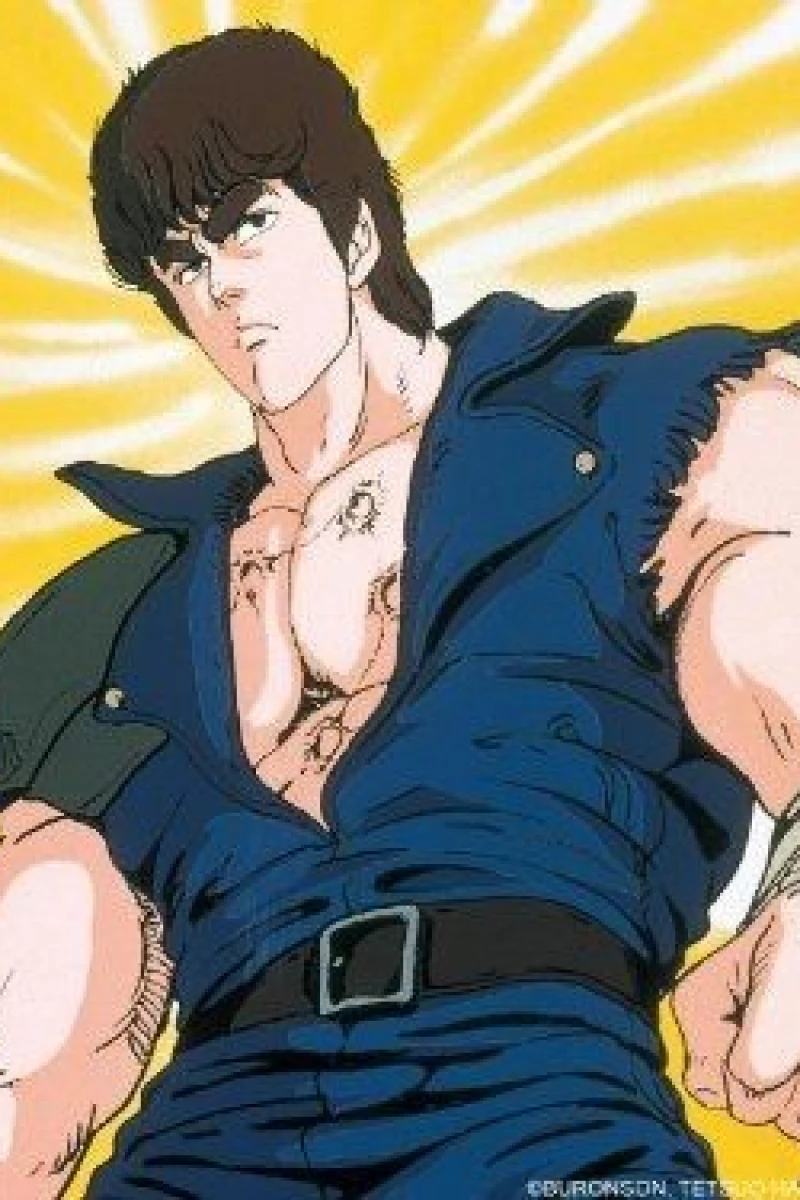 Fist of the North Star 2 Poster