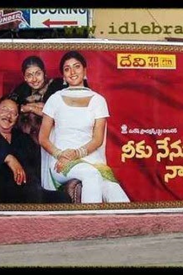 Neeku Nenu Naaku Nuvvu Poster