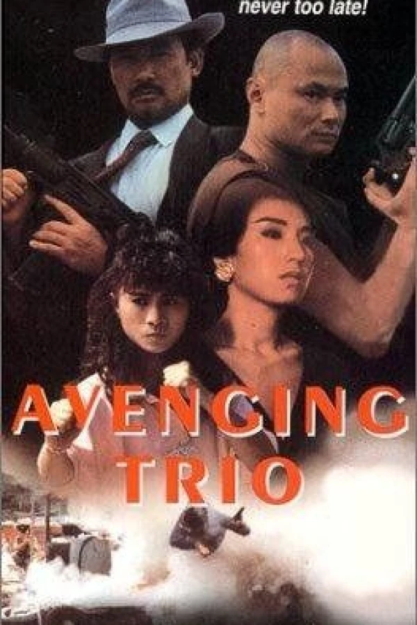 Huo bao xing dong Poster